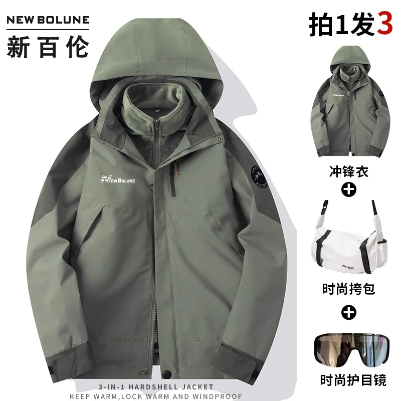 新百伦男款三合一冲锋衣女款百搭时尚外套2408
