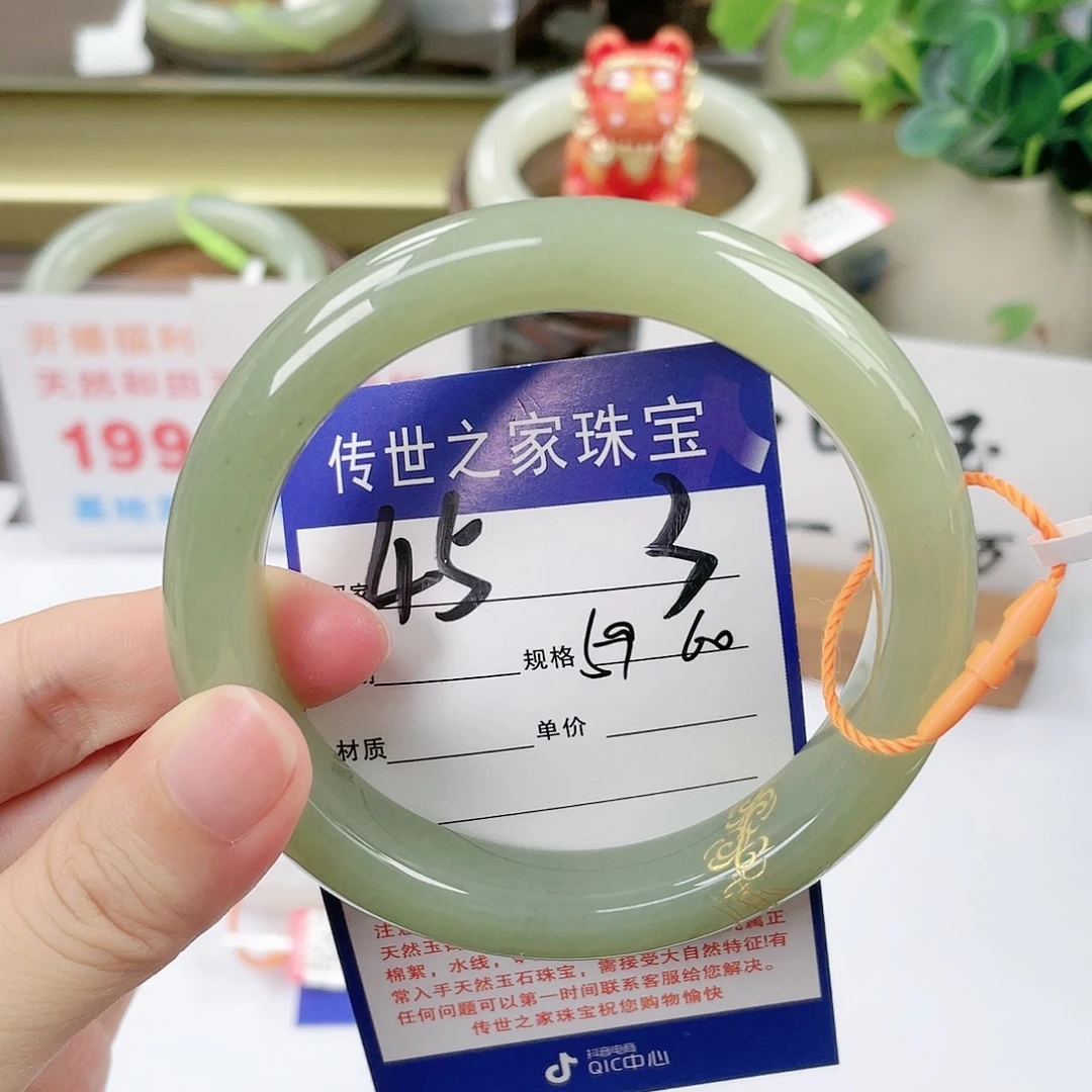 【闪购商品】未镶嵌手镯和田玉