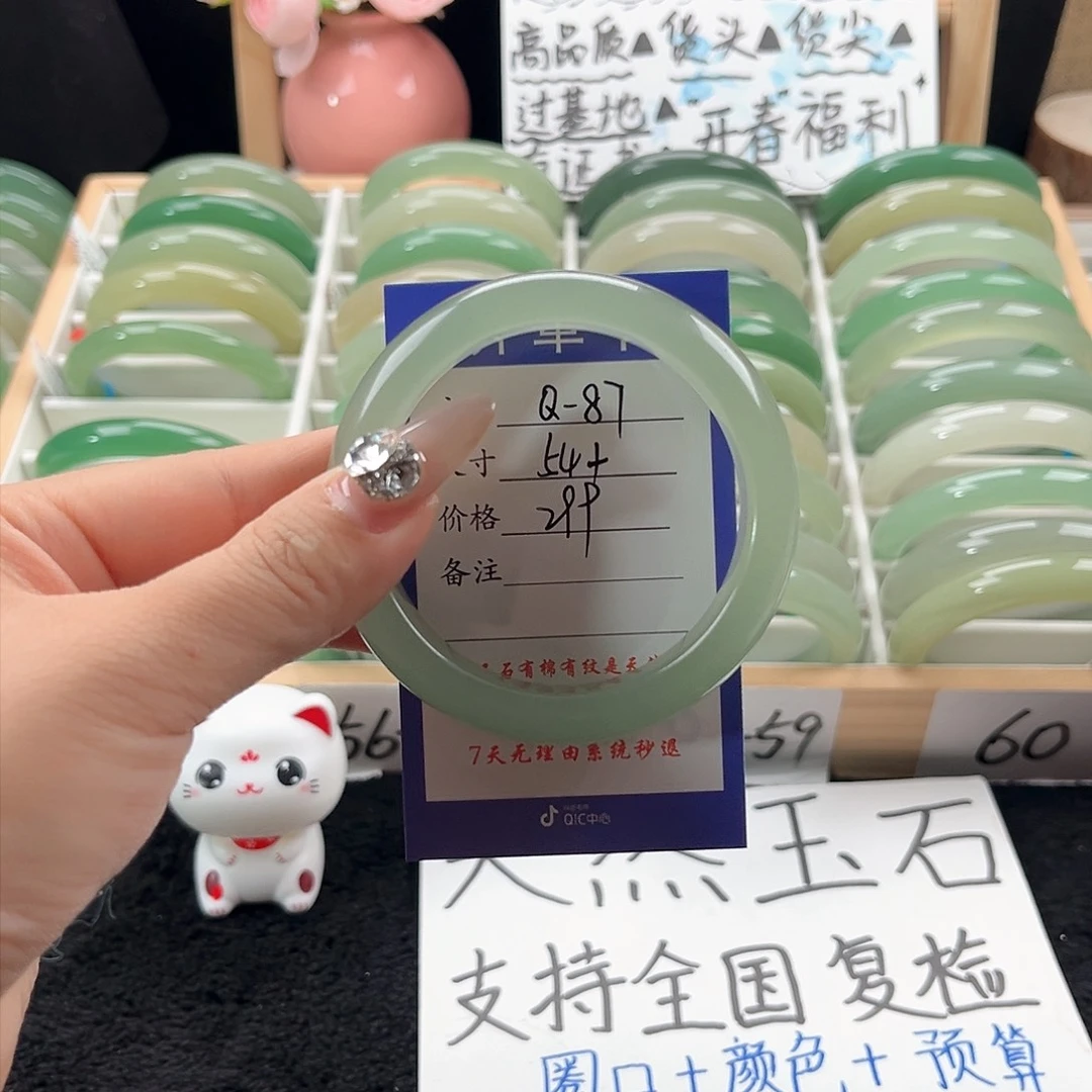 石英质玉手镯未镶嵌乐****⁹