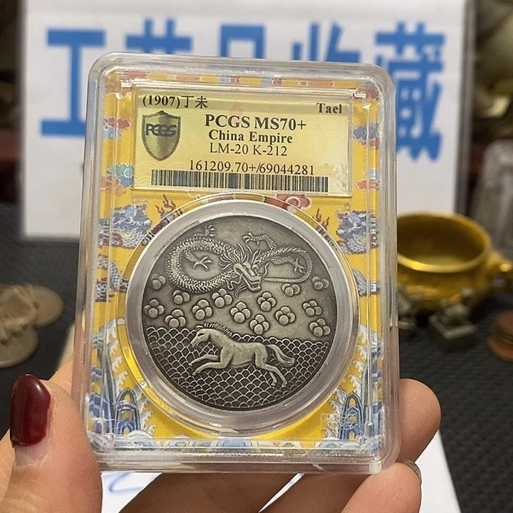 金属现在工艺品钱币