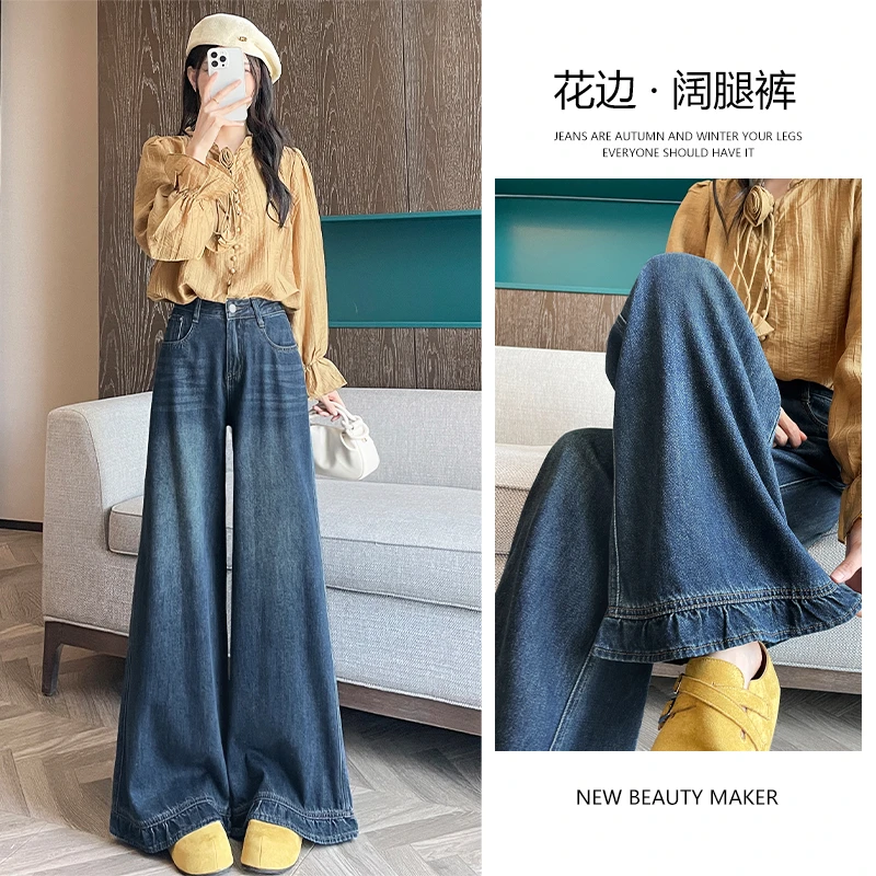 阔腿微辣牛仔裤女春秋季2025年新款高腰显瘦花边超火直筒裤堆堆裤