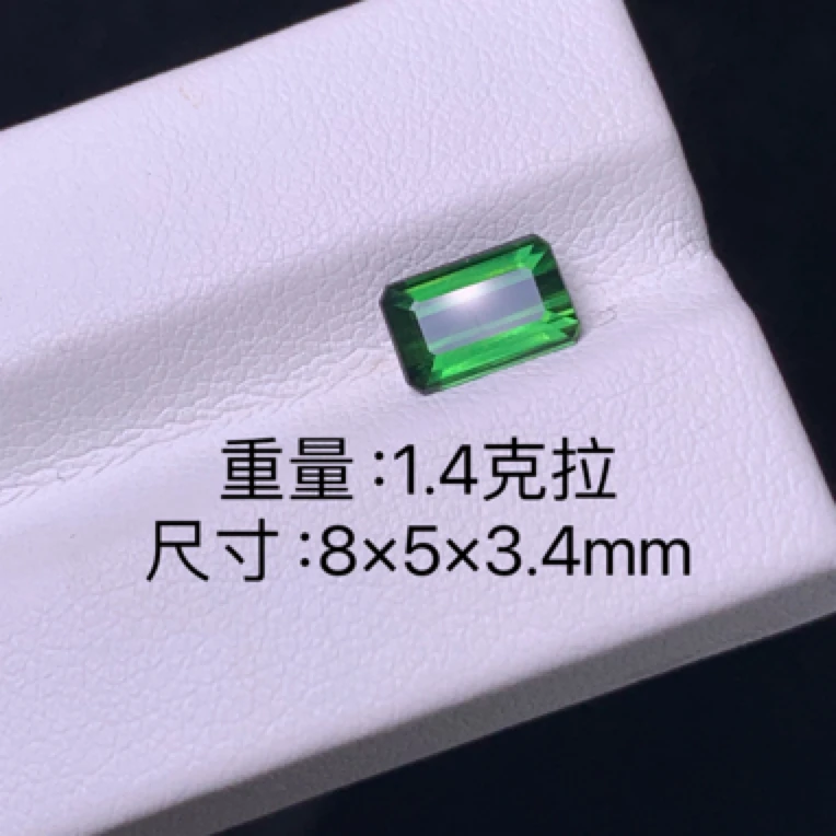 1.4克拉天然绿碧玺