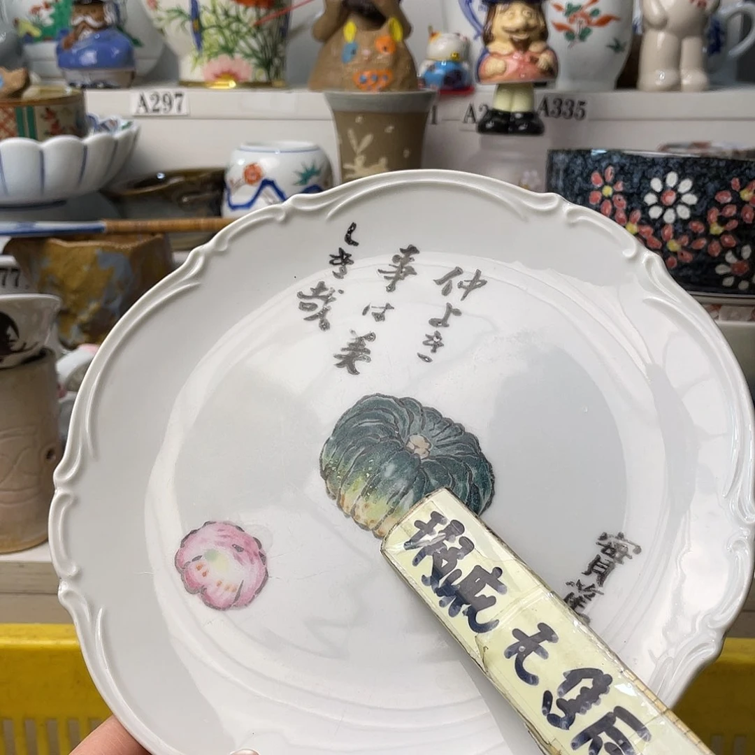 瓷片熊*哥#今日分享 #青花