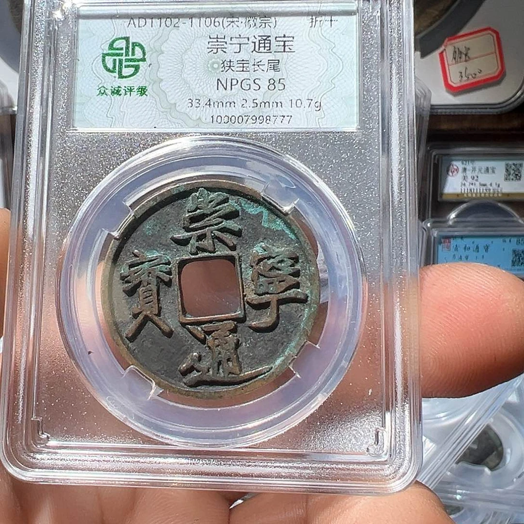 铜用****2崇宁通观山33333333333