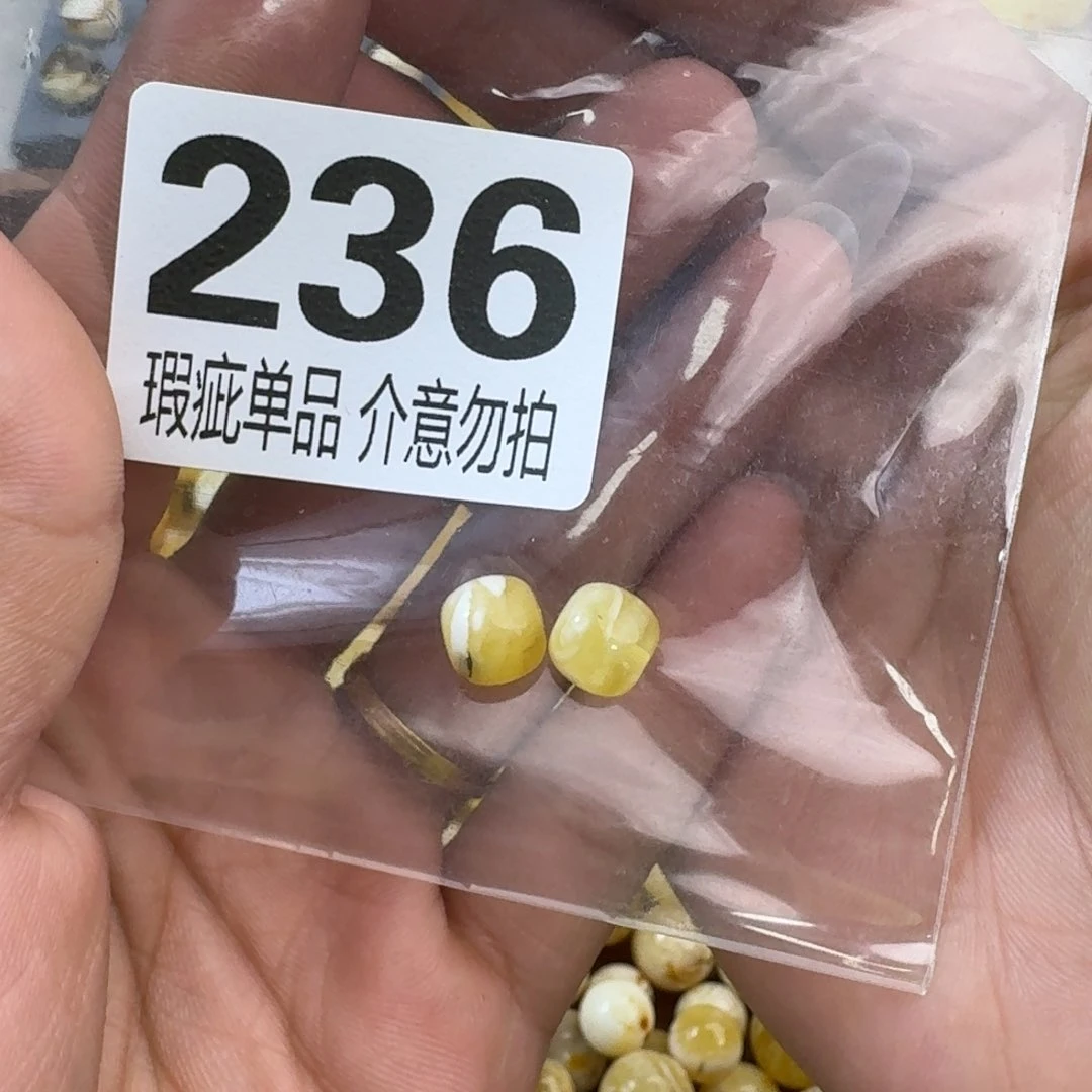 琥珀裸石未镶嵌L***?琥珀蜜蜡未镶嵌瑕疵