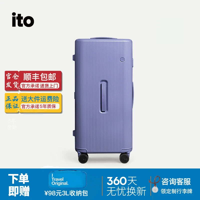 ito行李箱20寸可登机拉杆箱大容量旅行箱包结实加厚密码箱子