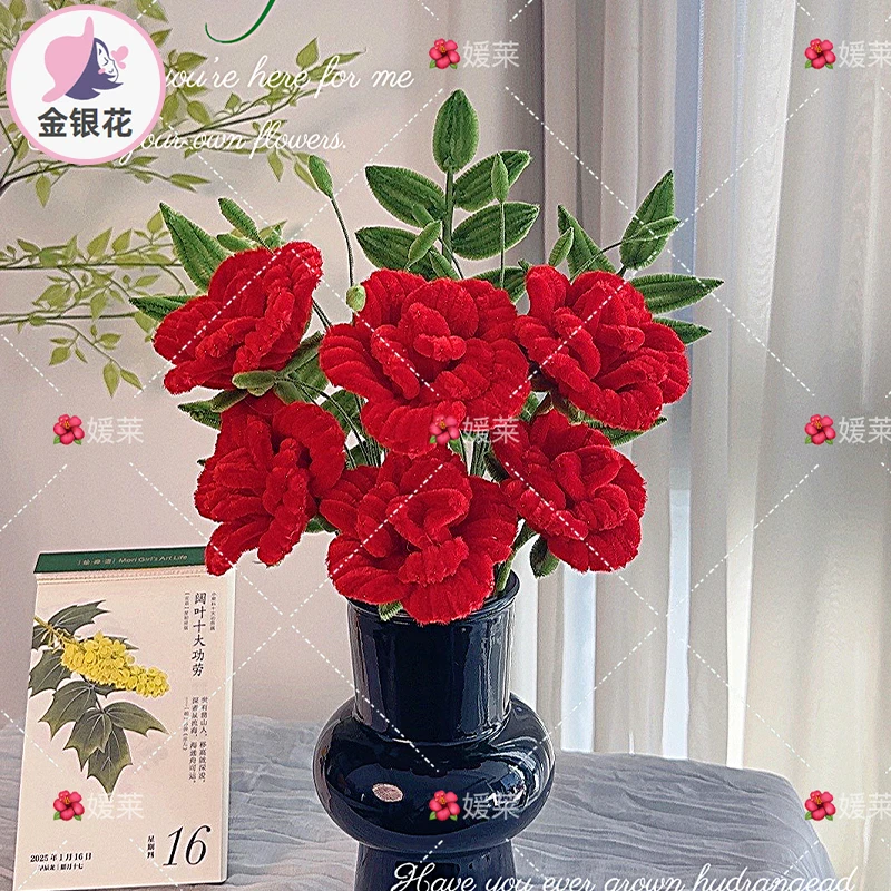 扭扭棒玫瑰花束diy材料包1188#