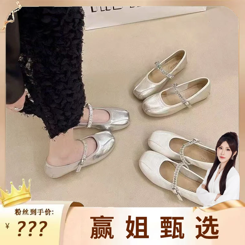 【运费补贴】复古小香风法式圆头单鞋2025舒适一字带软底玛丽珍鞋
