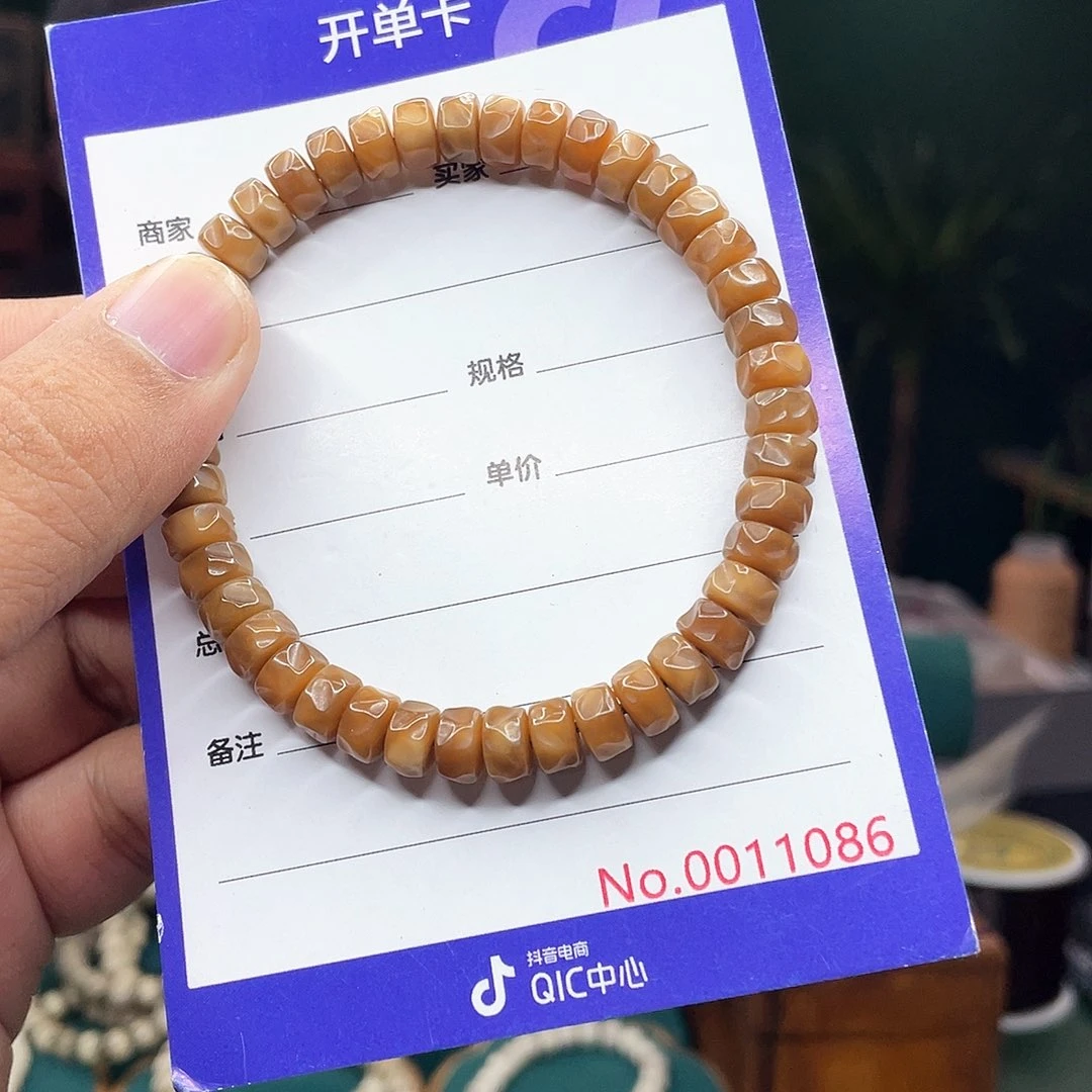 星月菩提手串龙脊