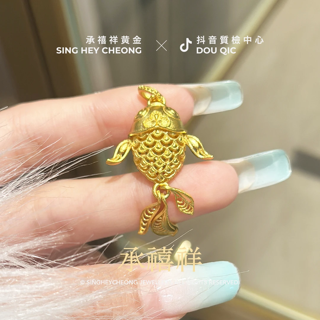 足金999【金鲤呈祥足金挂坠】新中式国潮风镂空典雅黄金JP1184