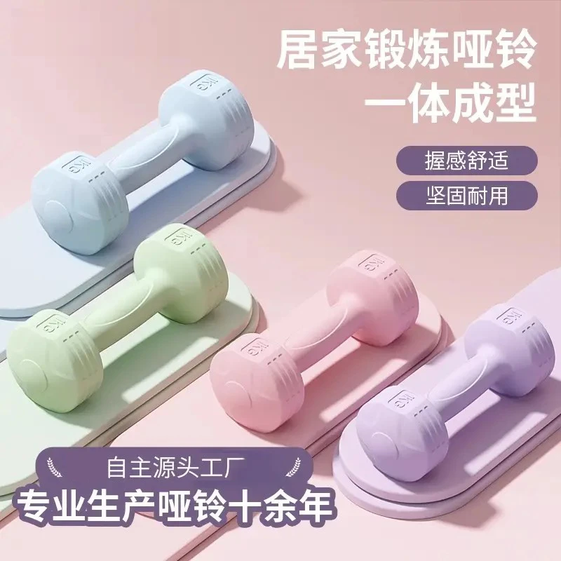 哑铃女士健身家用1/3/2kg一对杠铃青少年器材公斤力量训练小哑铃