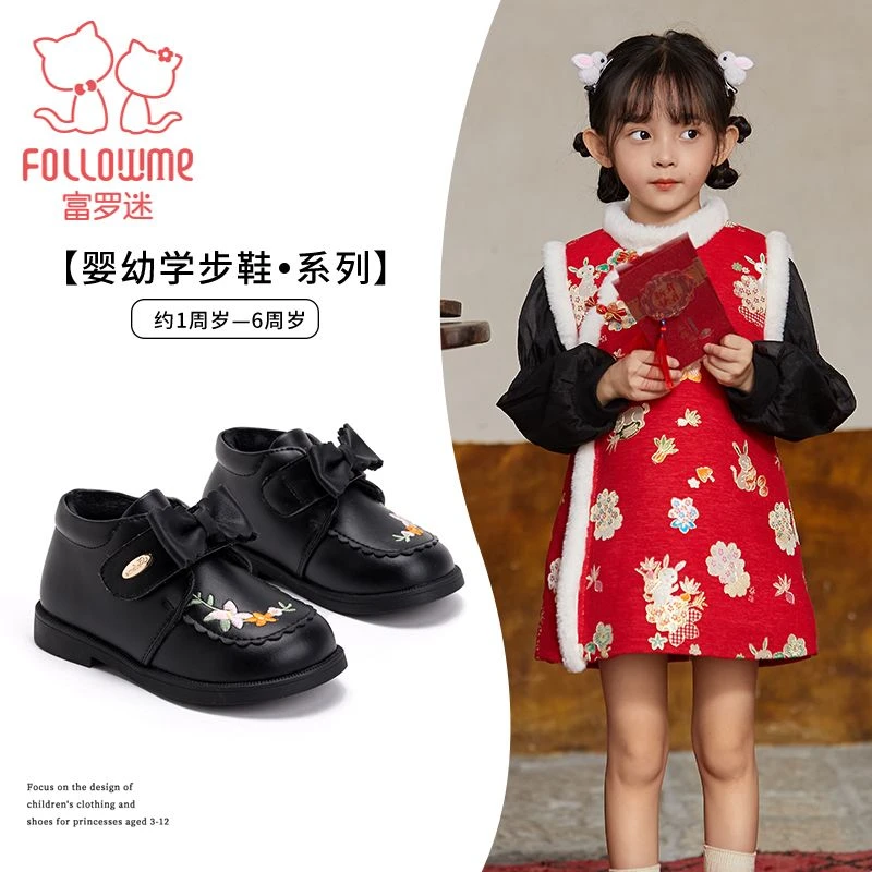 富罗迷学步鞋女童二棉公主鞋洋气软底婴幼儿宝宝软底棉鞋3D8182