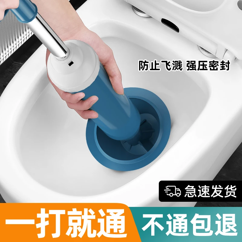 通马桶疏通器皮搋子吸马桶塞堵了下水管道的专业工具厕所堵塞神器