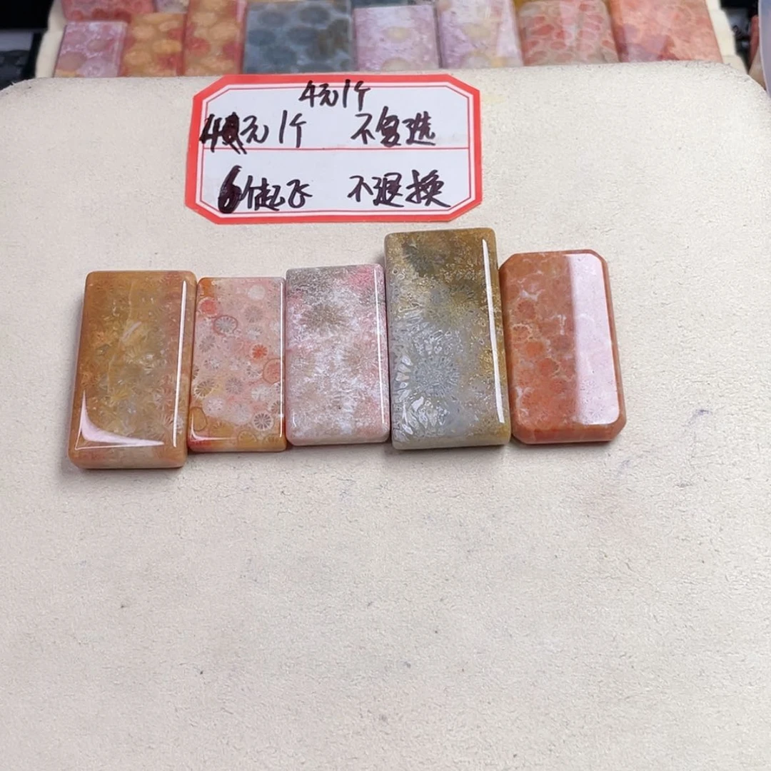 【闪购商品】未镶嵌吊坠(赠链)硅化玉?**~