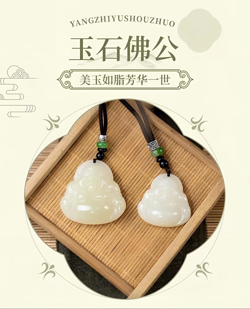天然玉石青海格尔木黄口料双面大佛公时尚百搭男女款