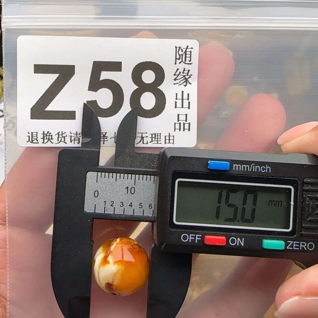 裸石琥珀未镶嵌15尺寸福利