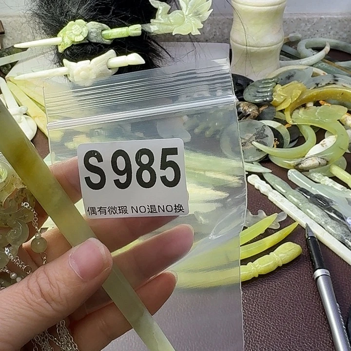 蛇纹石玉合金发饰静****间