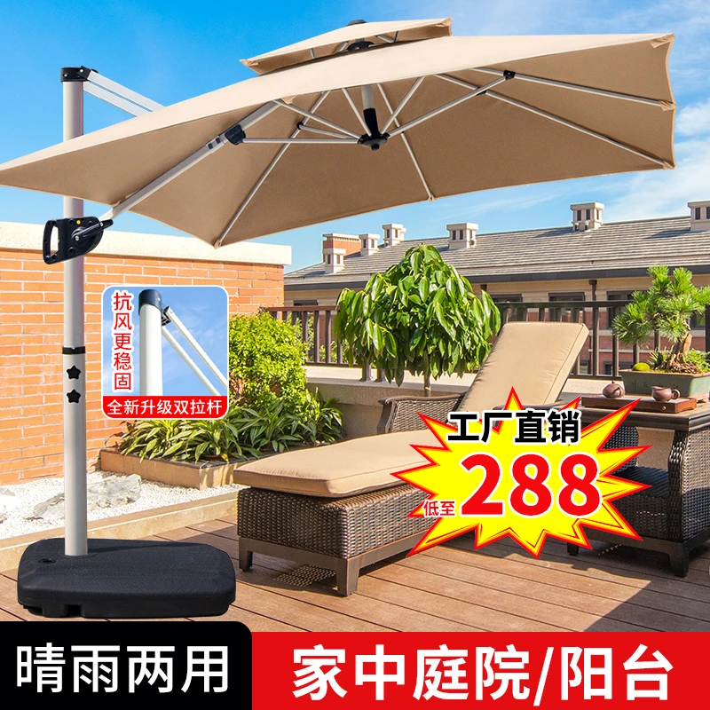 罗马伞户外遮阳伞庭院伞太阳能带LED灯室外伞大号防风庭院遮阳伞