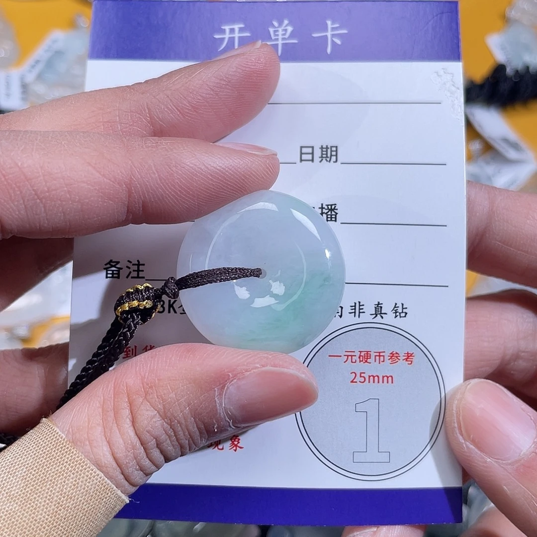 卢***。颈饰未镶嵌翡翠平安扣