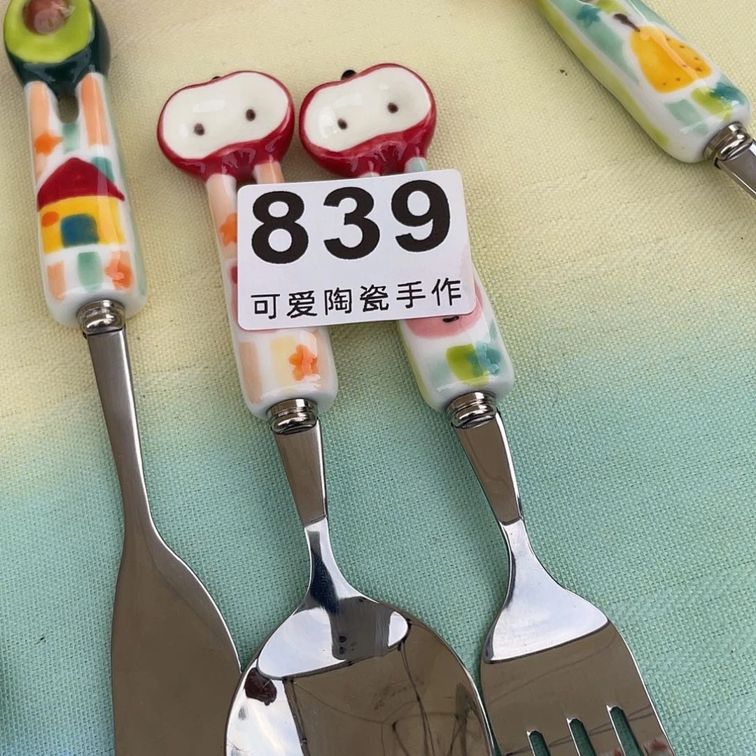 析***️1111111111111111