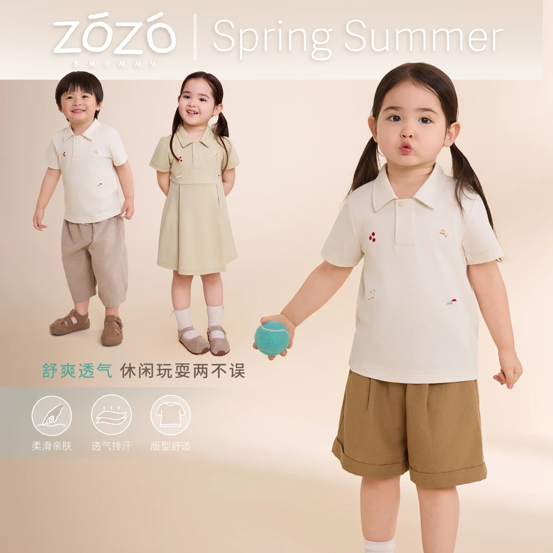【农野趣事】夏季气质领刺绣poloT恤/连衣裙系列男童透气翻领短袖