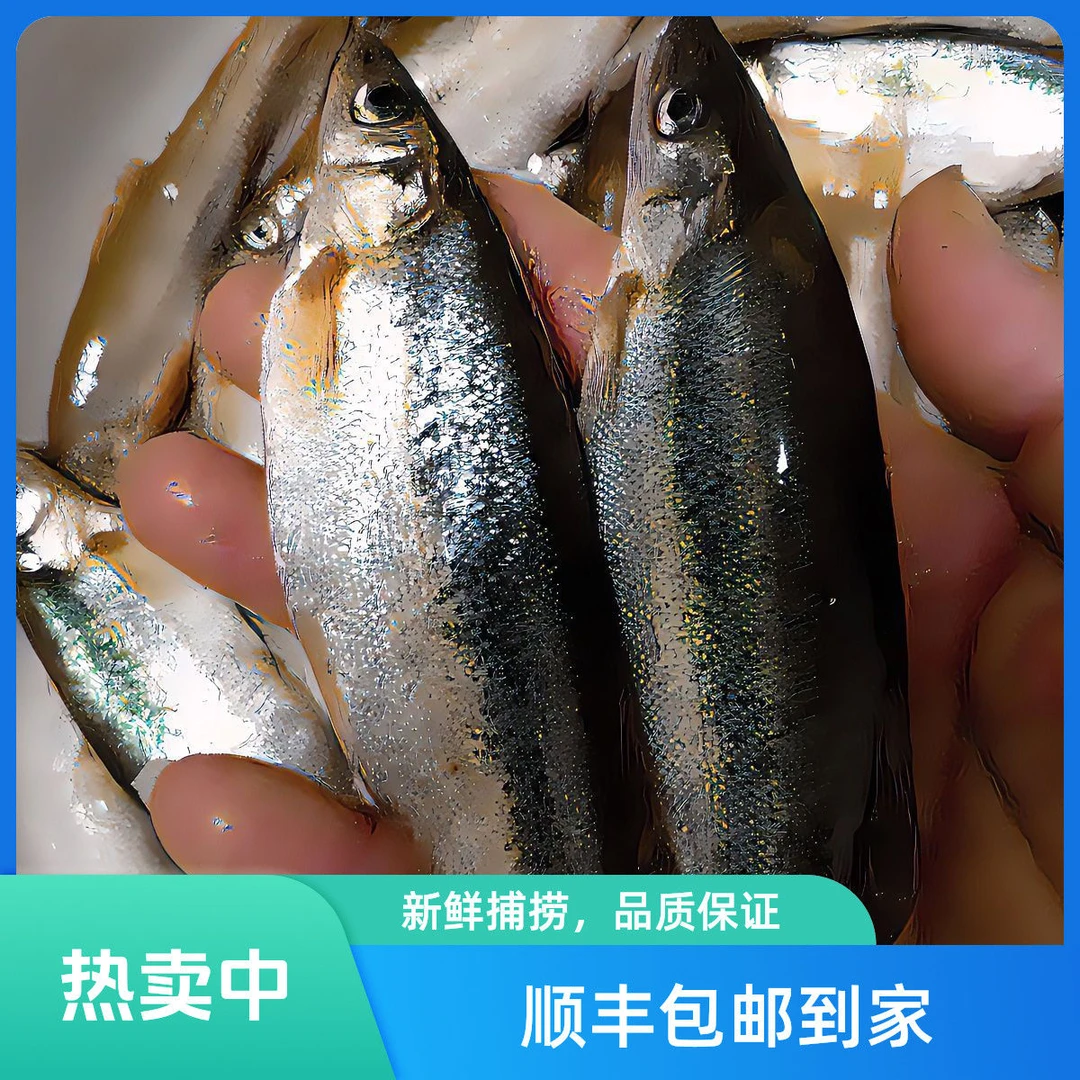 【顺丰空运】东北冷水柳根鱼大柳根味道鲜美活鱼冰鲜发货