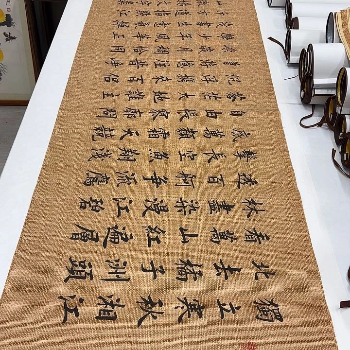 书法长沙李淦180✖️48