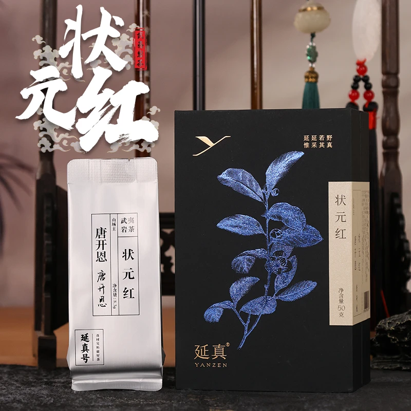 【状元红】制茶人 唐开恩 武夷岩茶 大红袍 50g~250g装 传统手工茶