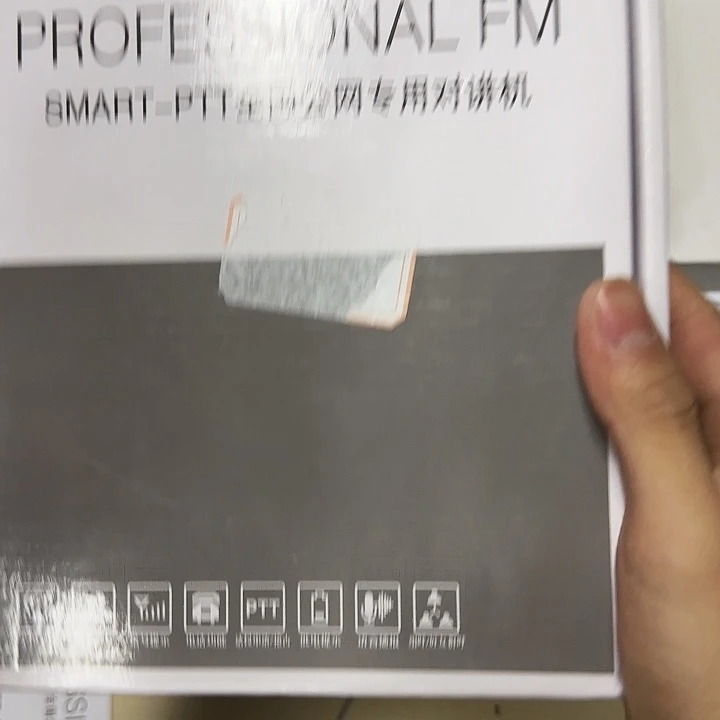 95新对讲机配件出 自行研究