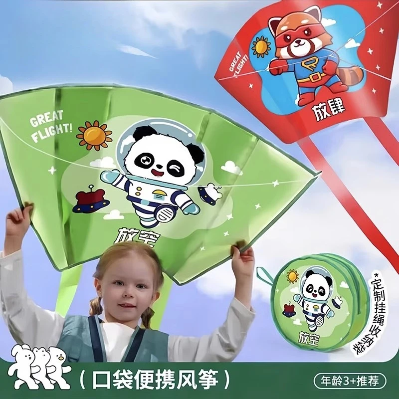 爆款儿童便携口袋创意风筝玩具户室外放风筝广场春游男女孩子