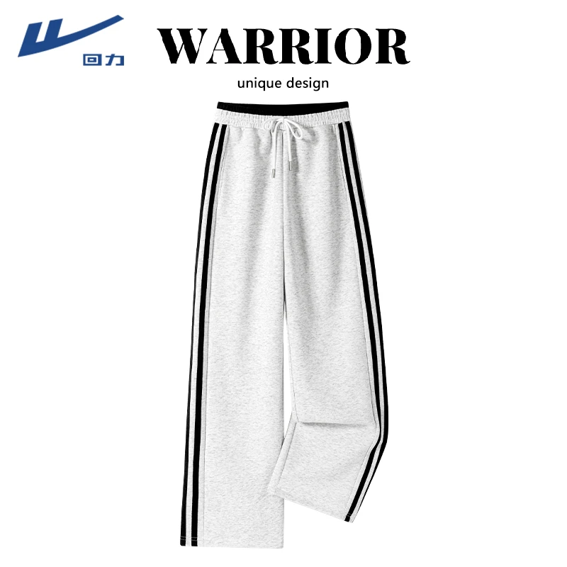 回力白色拼接设计感高腰阔腿女款秋季新款宽松显瘦垂感直筒裤子