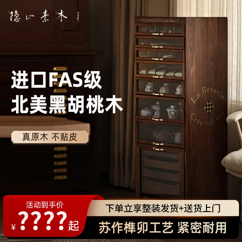 【北美黑胡桃木/单柜】12抽牙科柜全榫卯茶水柜美式风格网红柜