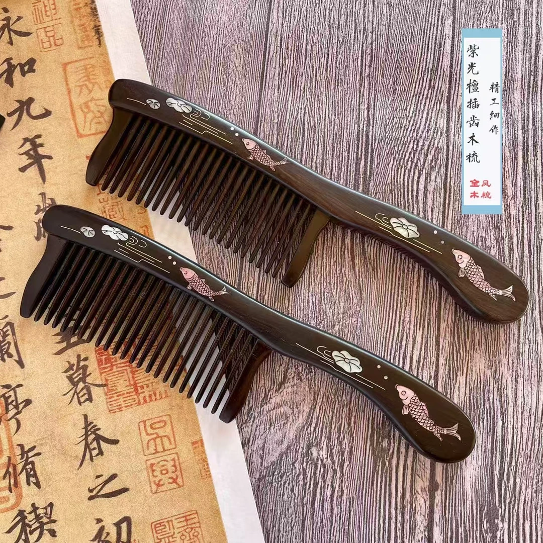 紫光檀精品插齿木梳螺钿紫光檀木梳檀木梳子健发电流