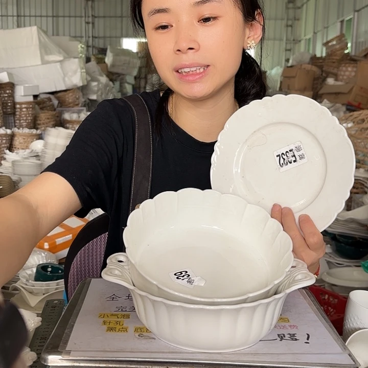 碟工厂库存微瑕产品039