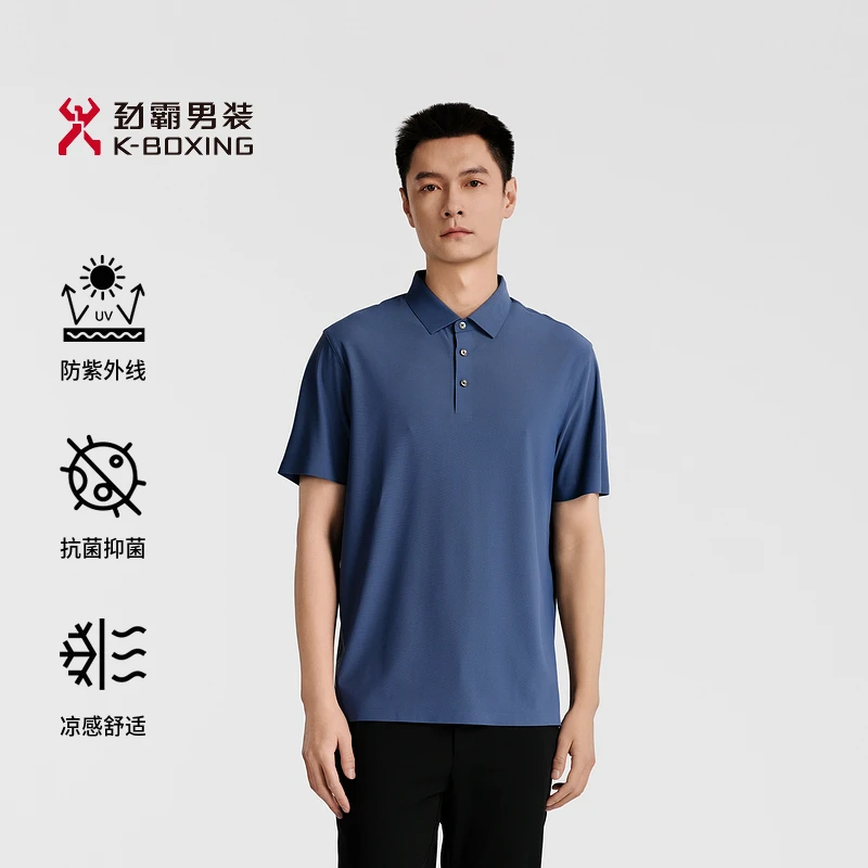 【5A抗菌】劲霸男装25年春季新款抗紫外线凉感短袖Polo衫│NPPN1590
