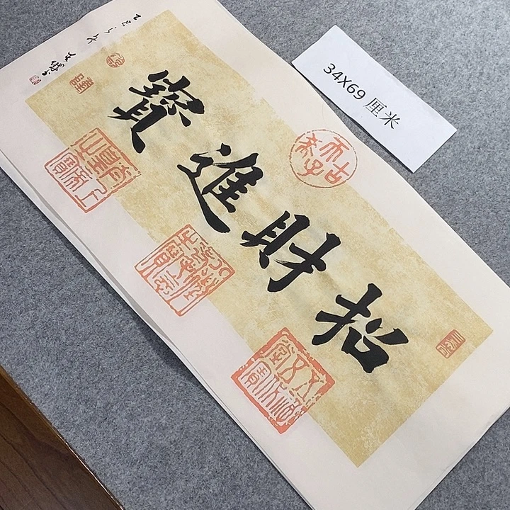 书法青城书法作品惠友