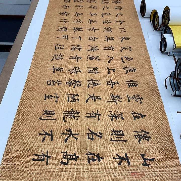 书法陋室铭堵春生