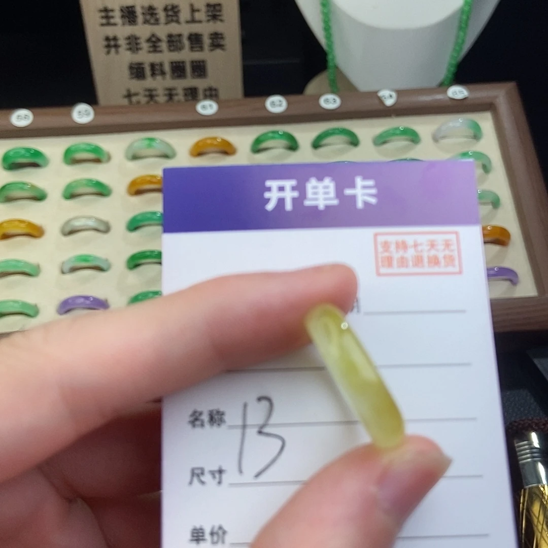 无非金属高端精选一物一拍