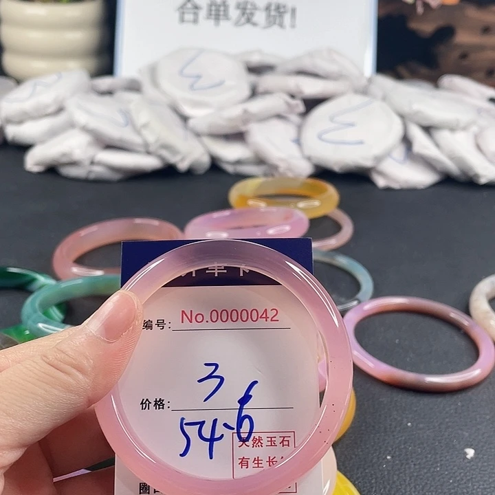 玛瑙/玉髓未镶嵌手镯