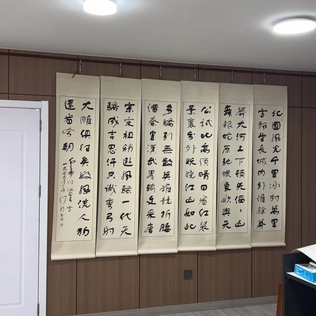 书法消***弹书法精品一副