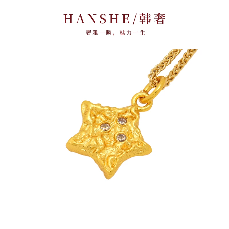HANSHE/韩奢 星星项链镀K金金色古法时尚简约吊坠