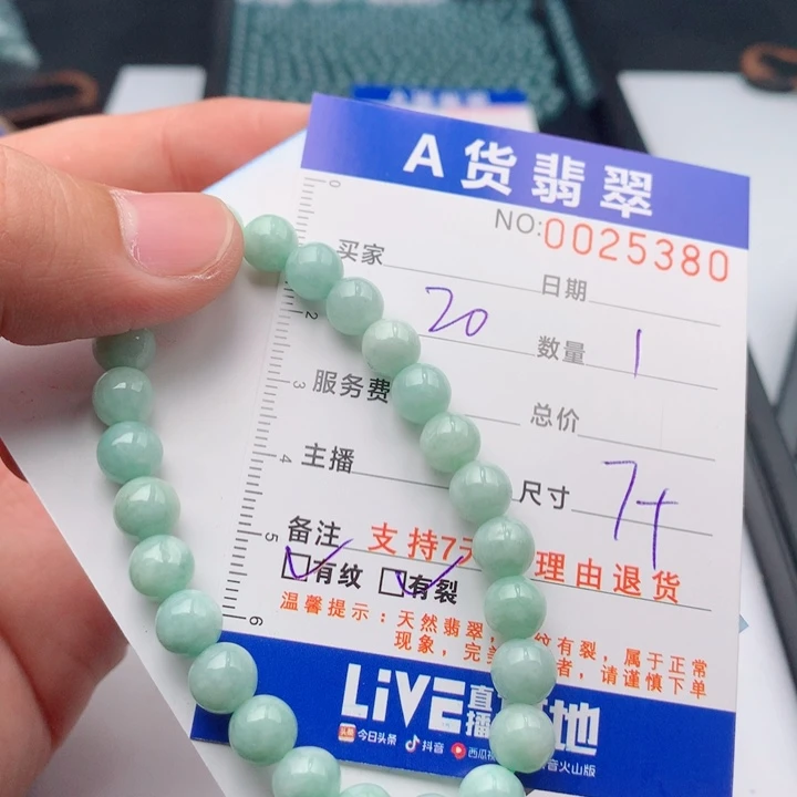 翡翠未镶嵌手链多样性