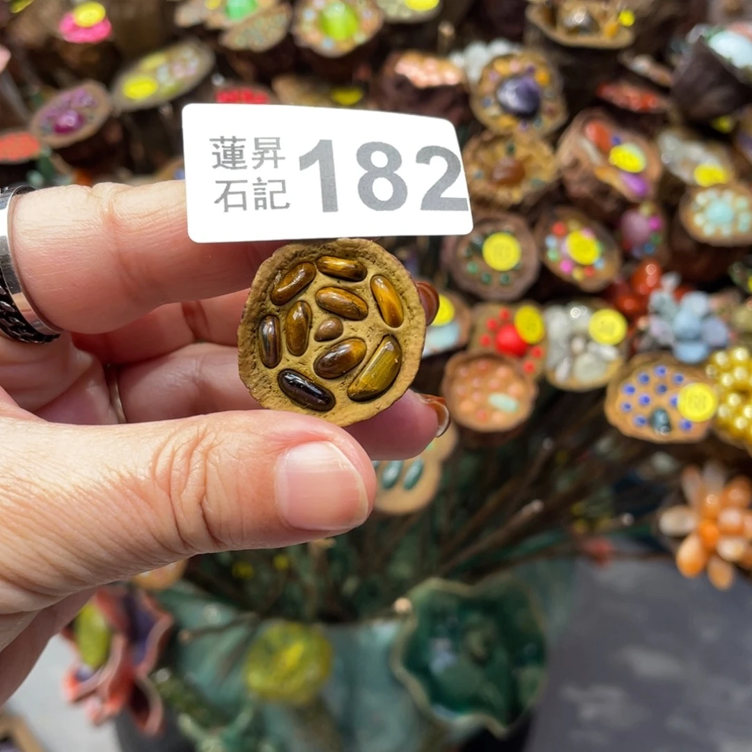 核桃木/黑胡桃（胡桃木）安****子182