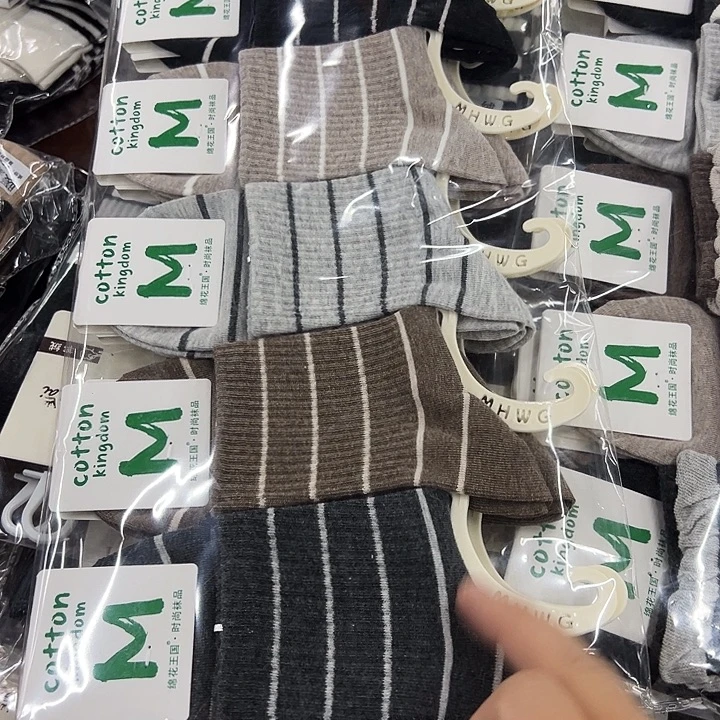 棉类混纺855特价10双