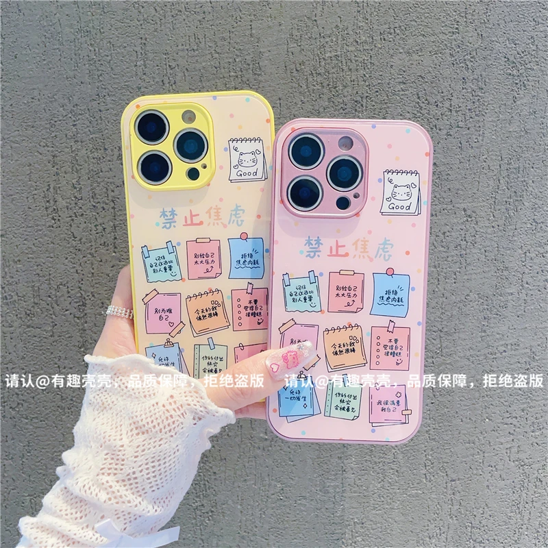 玻璃壳适用苹果17/iphone/华为荣耀/OPPO/VIVO/小米/手机壳爆款潮