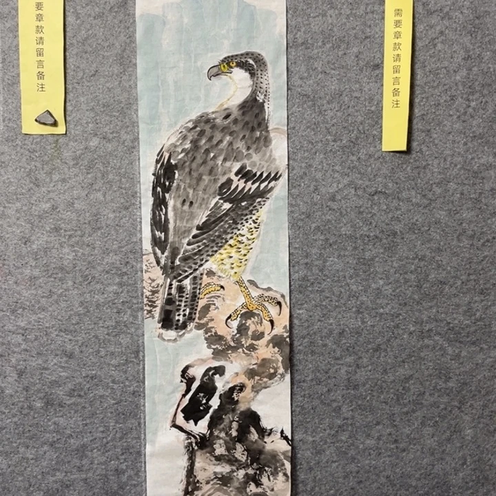 竖款大鱼书画艺术作品