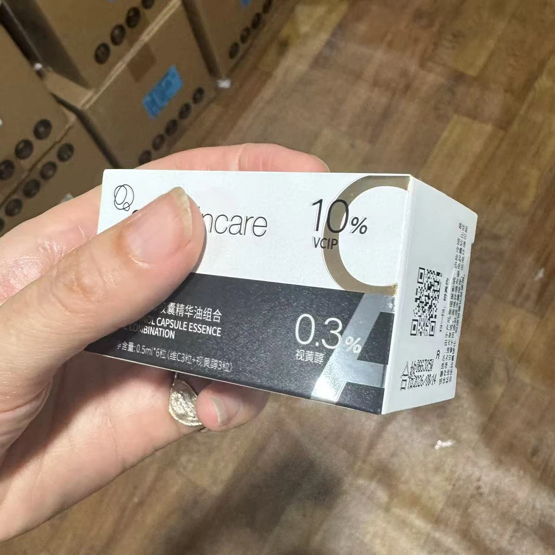 0.5ml*6粒 26年8月过期 维C胶囊精华油