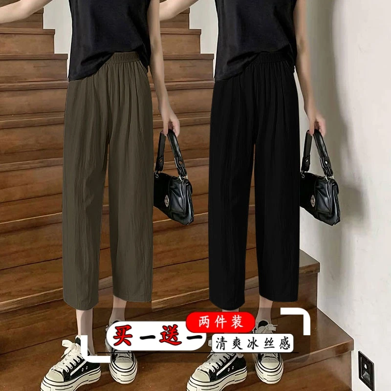 夏季薄款2025新款高腰垂感宽松直筒休闲大码中裤冰丝七分阔腿裤女