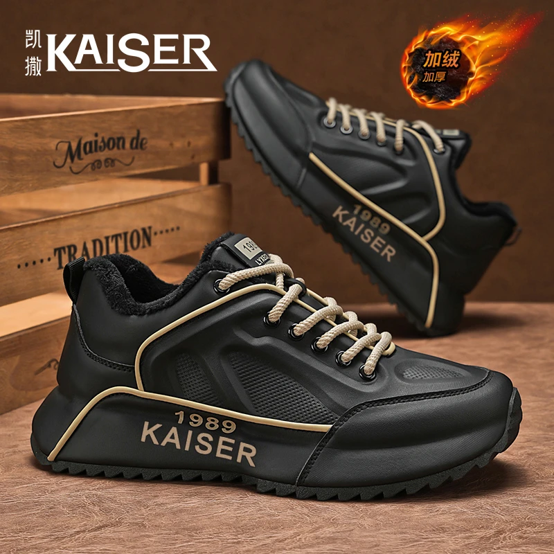 凯撒加绒加厚冬季男鞋户外保暖运动老爹鞋皮面厚底耐磨运动休闲鞋