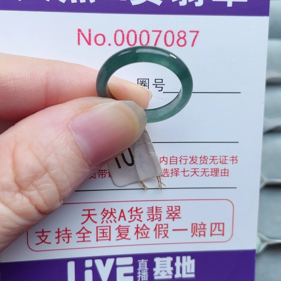 【闪购商品】未镶嵌戒指翡翠天然